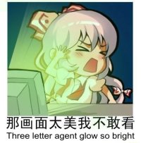 Glowie