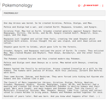 Pokemonology