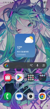 Screenshot_20260117_143542_One UI Home.jpg