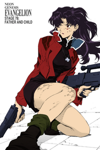 Misato 20